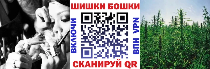 Где найти наркотики Берёзовка NBOMe КОКАИН Меф АМФ Конопля Гашиш