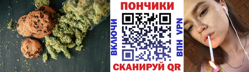 магазин  наркотиков  Берёзовка  Cannafood конопля 