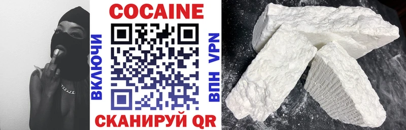 наркота  Берёзовка  площадка как зайти  Cocaine Эквадор 