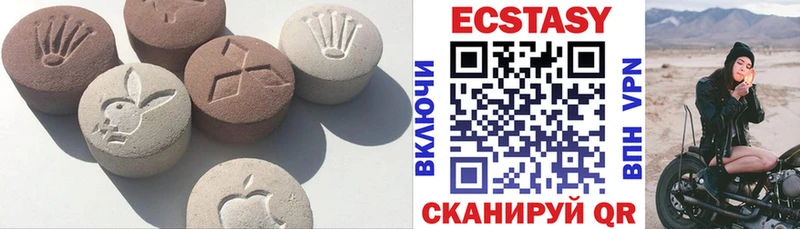 ЭКСТАЗИ VHQ  где найти   Берёзовка 
