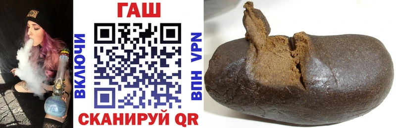 Гашиш хэш  Берёзовка 