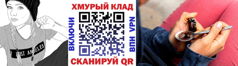 ГЕРОИН белый  ссылка на мегу сайт  Берёзовка  купить  цена 