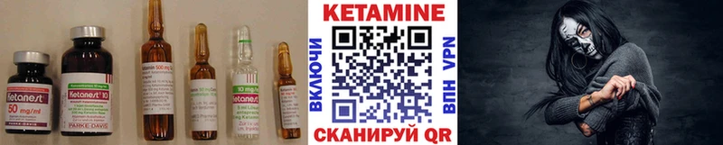 Кетамин ketamine  как найти наркотики  Берёзовка 