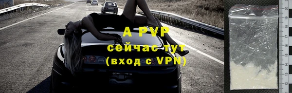 бутират Белокуриха
