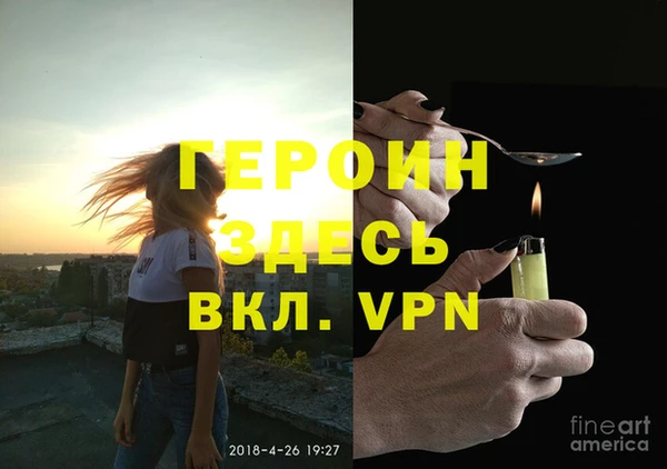 бутират Белокуриха