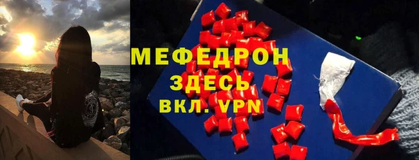 ГАЛЛЮЦИНОГЕННЫЕ ГРИБЫ Беломорск