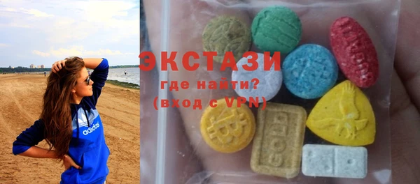 ГАЛЛЮЦИНОГЕННЫЕ ГРИБЫ Беломорск