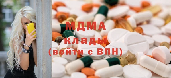 ГАЛЛЮЦИНОГЕННЫЕ ГРИБЫ Беломорск