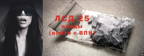 бутират Белокуриха