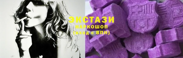 ГАЛЛЮЦИНОГЕННЫЕ ГРИБЫ Беломорск