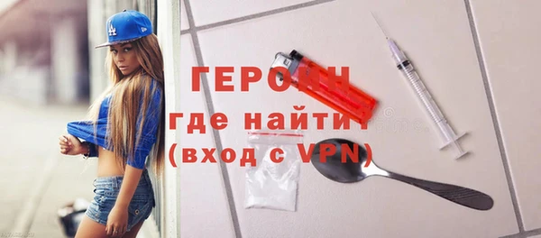 стафф Белоозёрский