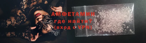 бутират Белокуриха