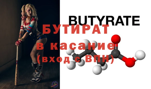 ГАЛЛЮЦИНОГЕННЫЕ ГРИБЫ Беломорск
