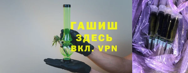 стафф Белоозёрский