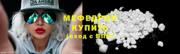 ГАЛЛЮЦИНОГЕННЫЕ ГРИБЫ Беломорск