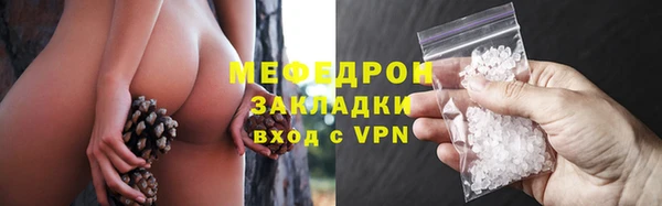 ГАЛЛЮЦИНОГЕННЫЕ ГРИБЫ Беломорск