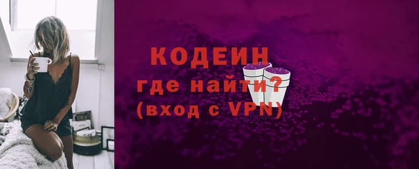 ГАЛЛЮЦИНОГЕННЫЕ ГРИБЫ Беломорск