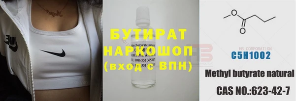 стафф Белоозёрский