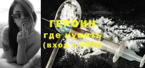 ГАЛЛЮЦИНОГЕННЫЕ ГРИБЫ Беломорск