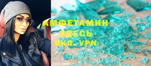бутират Белокуриха