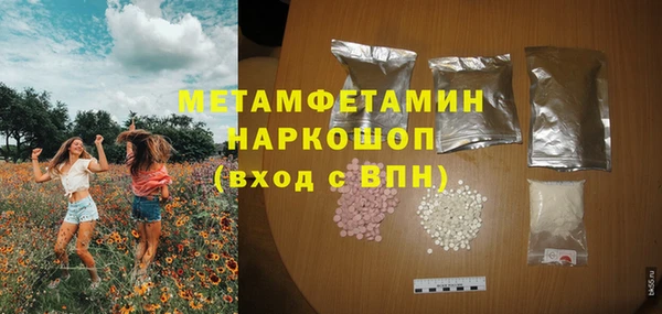 бутират Белокуриха