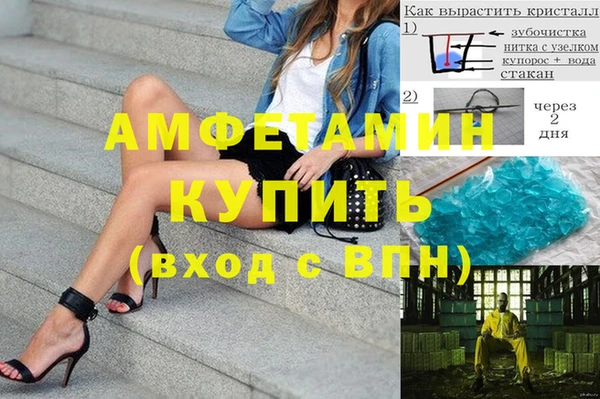 бутират Белокуриха