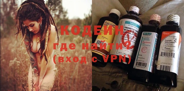стафф Белоозёрский