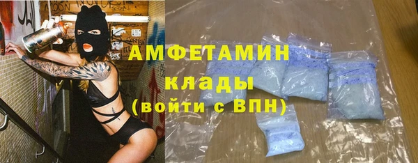 стафф Белоозёрский
