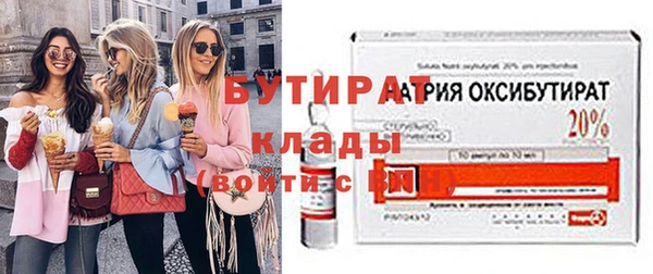 ГАЛЛЮЦИНОГЕННЫЕ ГРИБЫ Беломорск