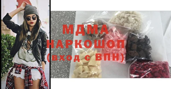 бутират Белокуриха