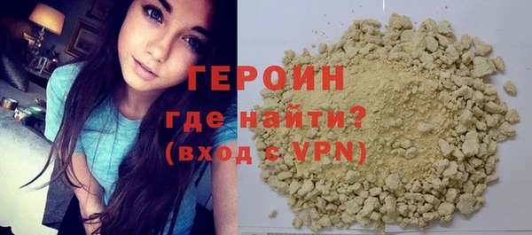ГАЛЛЮЦИНОГЕННЫЕ ГРИБЫ Беломорск