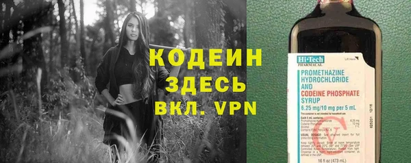 ГАЛЛЮЦИНОГЕННЫЕ ГРИБЫ Беломорск
