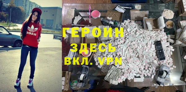 ГАЛЛЮЦИНОГЕННЫЕ ГРИБЫ Беломорск