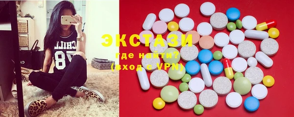 стафф Белоозёрский