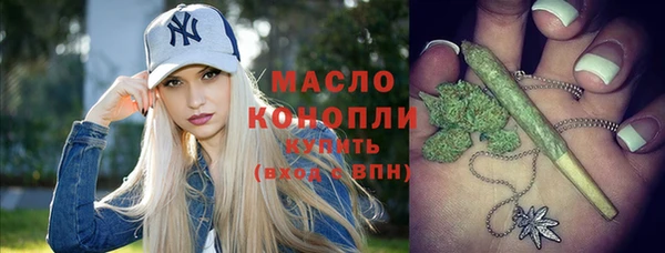 ГАЛЛЮЦИНОГЕННЫЕ ГРИБЫ Беломорск