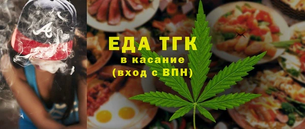 бутират Белокуриха