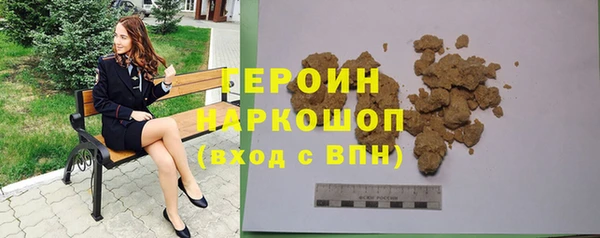 стафф Белоозёрский