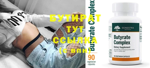 стафф Белоозёрский