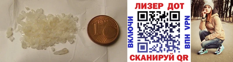 ссылка на мегу как зайти  купить наркоту  Берёзовка  LSD-25 экстази ecstasy 