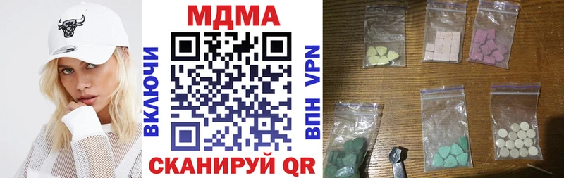 как найти   Берёзовка  МДМА VHQ 