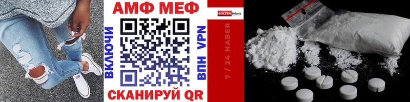 кракен ссылки  Берёзовка  МЕТАМФЕТАМИН винт 