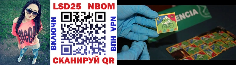 гидра где купить наркотик Берёзовка Марки 25I-NBOMe 1,8мг